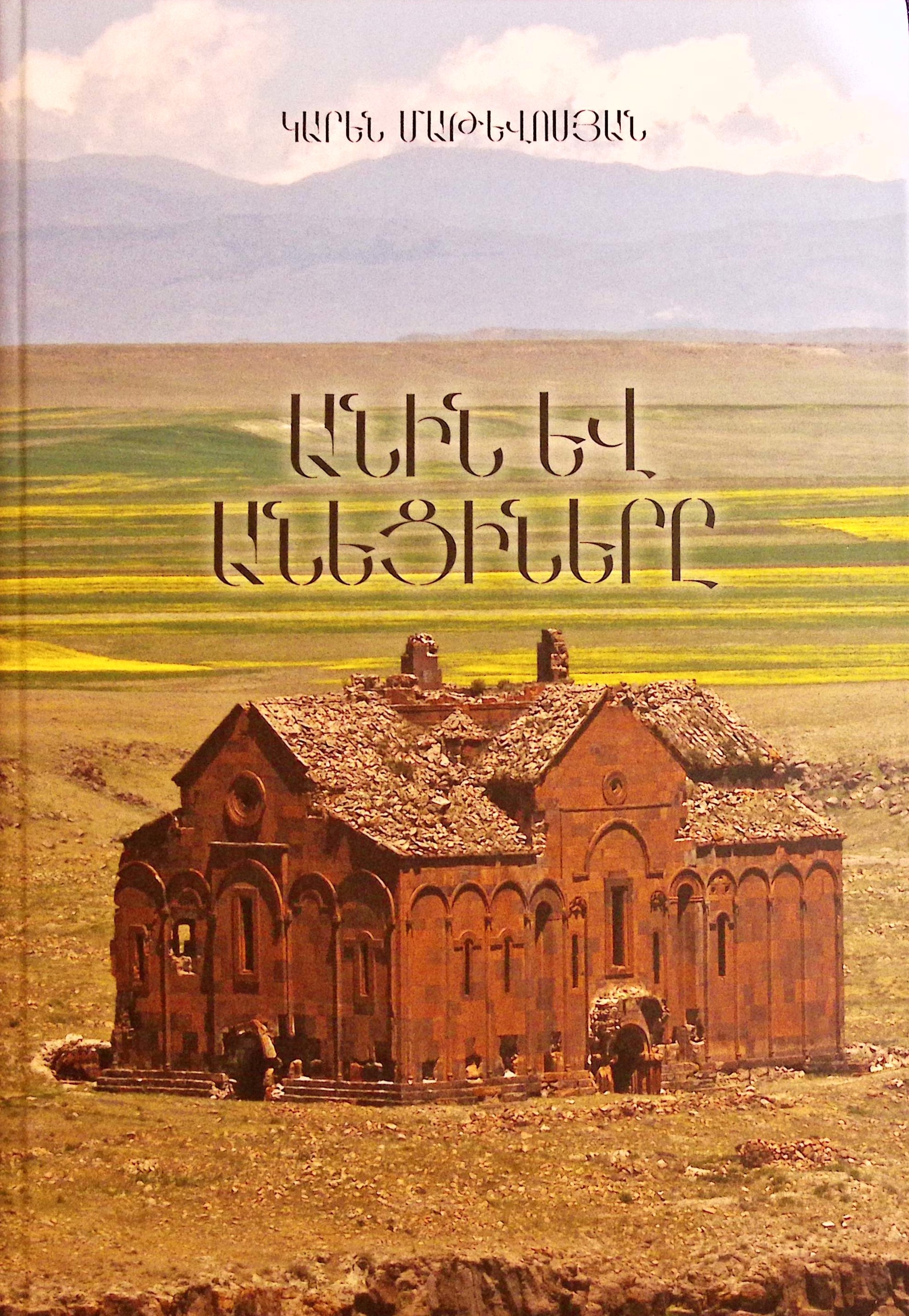 book-image